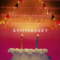 カミナリグモ「アニバーサリー」配信ジャケット