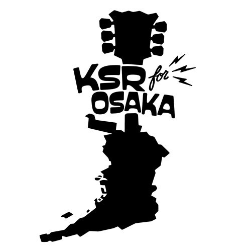 「KSR for OSAKA『清水音泉ぶっとばされ・・・る？』」ロゴ