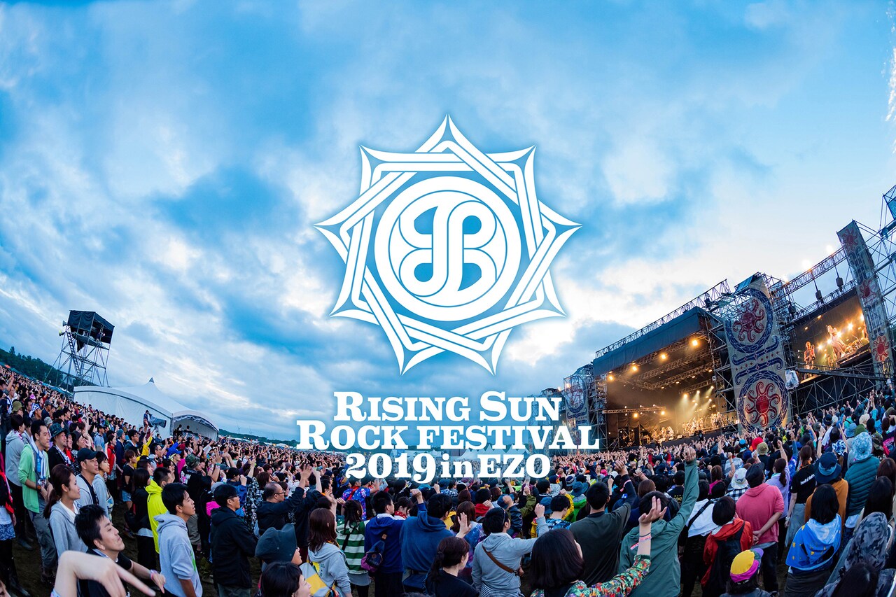 「RSR」第2弾でELLEGARDEN、吉川晃司、銀杏、佐野元春、SHANKら18組追加