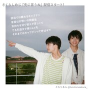 さくらしめじのSNS企画プレゼント画像。