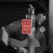 藤巻亮太「RYOTA FUJIMAKI Acoustic Recordings 2000-2010」ジャケット