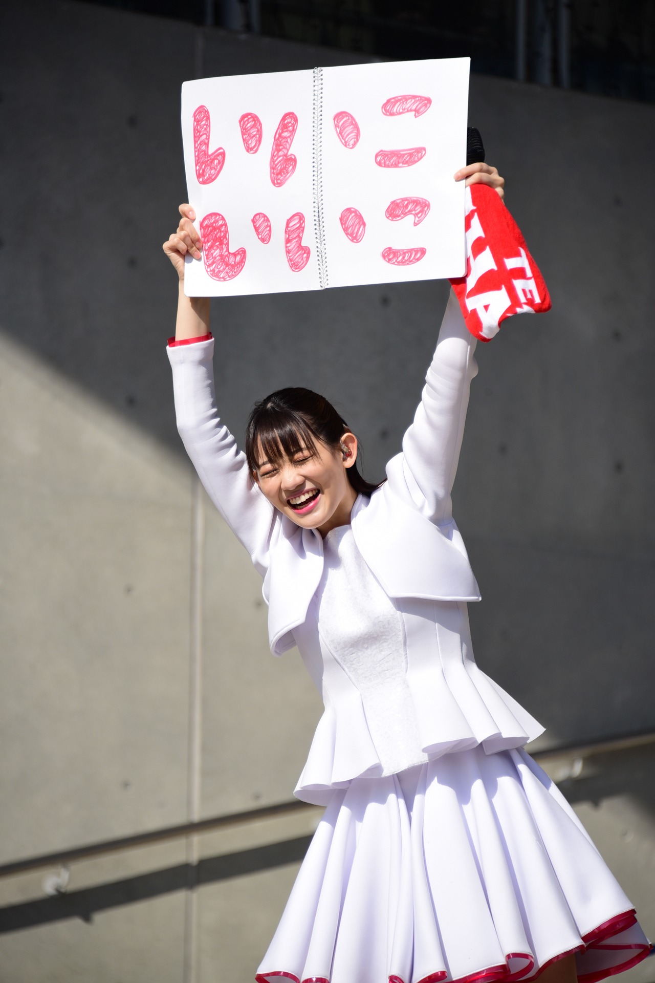 秋本帆華