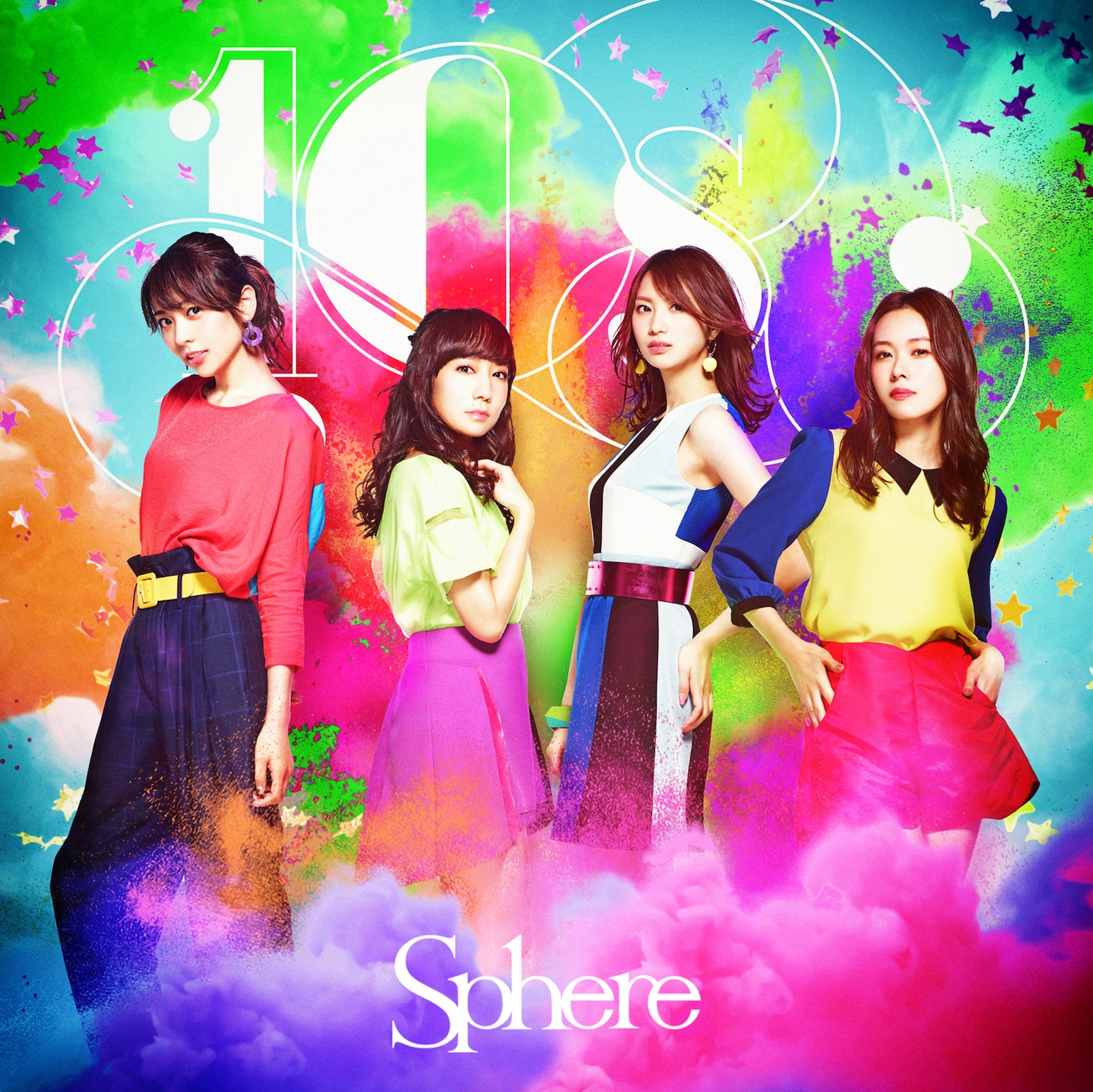 スフィア「10s」通常盤ジャケット