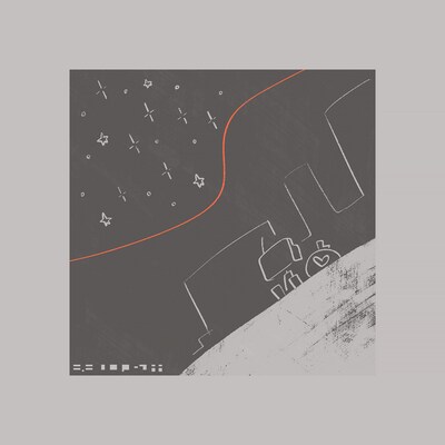 黒魔「愛を喜ぶ街」ジャケット