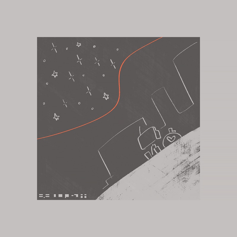 黒魔「愛を喜ぶ街」ジャケット