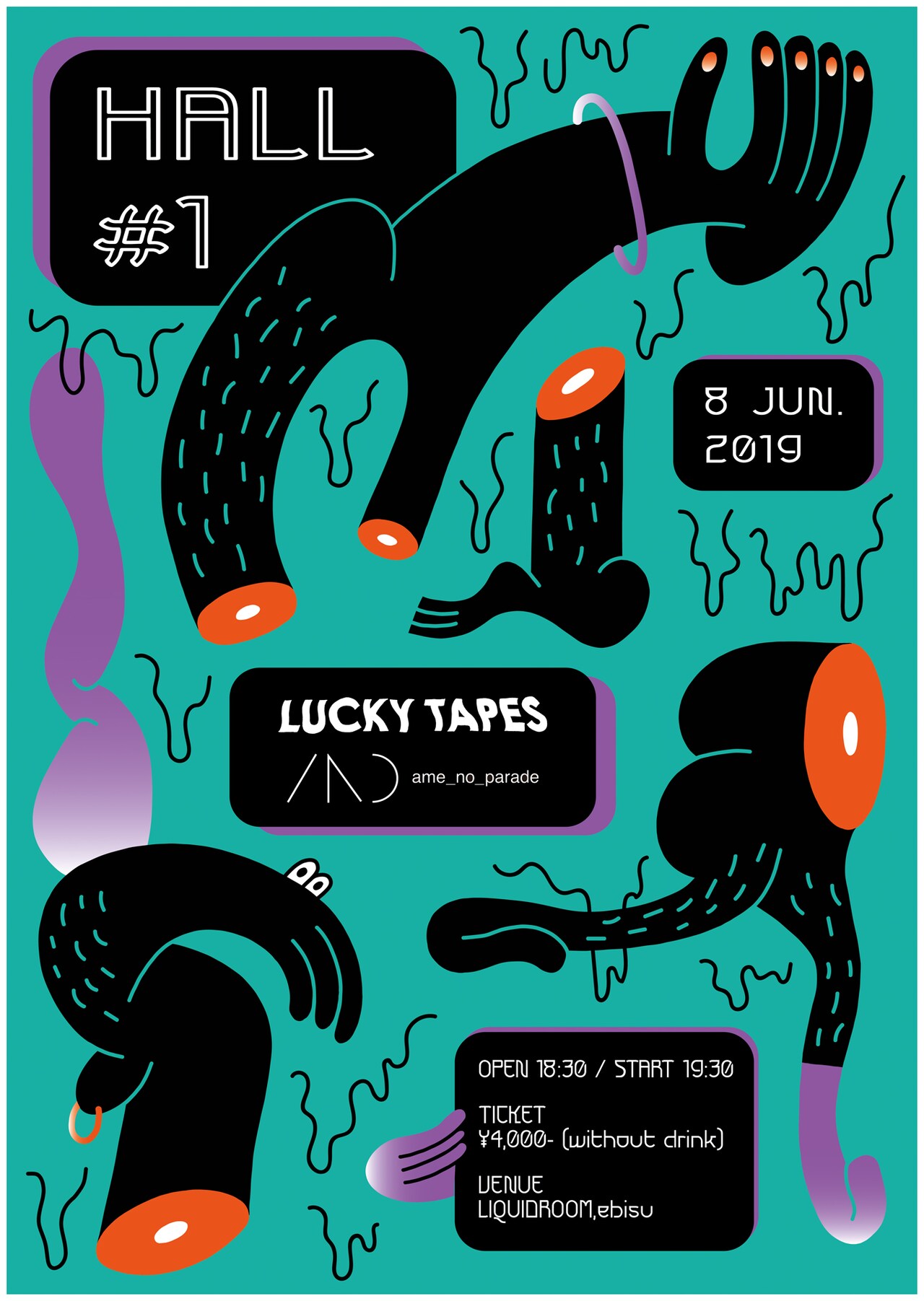 LUCKY TAPESの自主企画スタート、初回ゲストは雨のパレード