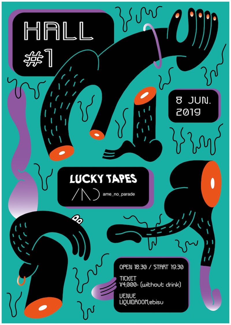 「HALL #1」告知ビジュアル