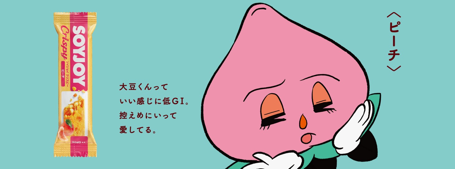 ピーチ