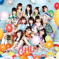SUPER☆GiRLS「コングラCHUレーション!!!!」TYPE-Aジャケット