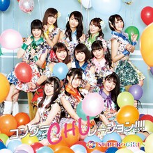 SUPER☆GiRLS「コングラCHUレーション!!!!」TYPE-Aジャケット