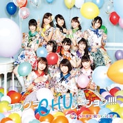 SUPER☆GiRLS「コングラCHUレーション!!!!」TYPE-Bジャケット