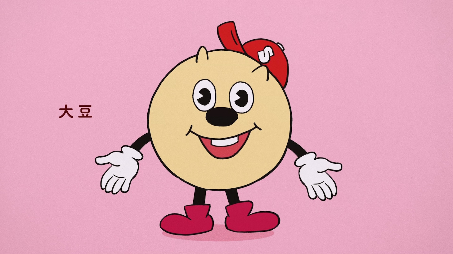 大塚製薬「SOYJOY」のWeb CM「SOYJOYS登場」編より。