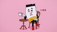 大塚製薬「SOYJOY」のWeb CM「SOYJOYS登場」編より。
