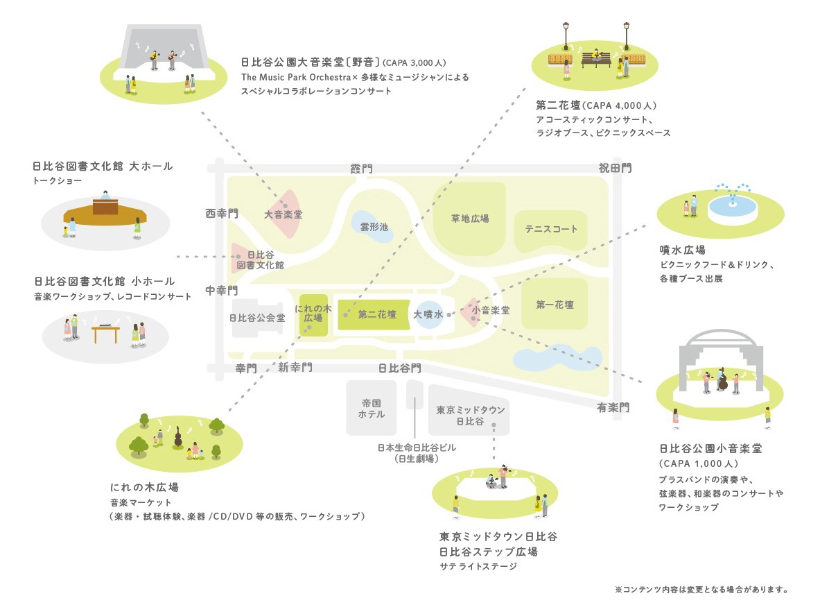 「日比谷音楽祭」マップ