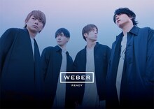 WEBER「READY」スペシャル盤ジャケット