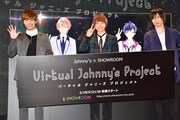 「Virtual Johnny's Project」発表会見の様子。