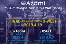 「Azami "LEAP" Release Tour 2019 FINAL Series」告知ビジュアル