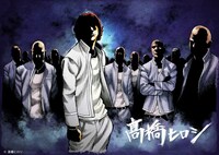 高橋ヒロシが描き下ろした新世代の鳳仙学園ビジュアル。(c)2019「HiGH&LOW」製作委員会