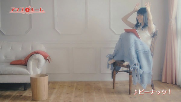 小倉唯「ピーナッツ！」試聴動画のワンシーン。
