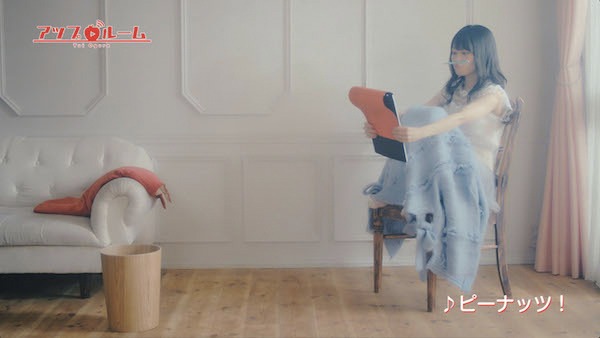 小倉唯「ピーナッツ！」試聴動画のワンシーン。