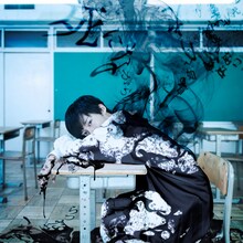 焚吐「死にながら生きたい」初回限定盤ジャケット