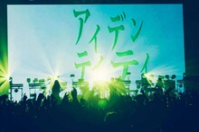 サカナクション「SAKANAQUARIUM2018-2019 “魚図鑑ゼミナール” EX THEATER ROPPONGI 5th ANNIVERSARY」の様子。（撮影：横山マサト）