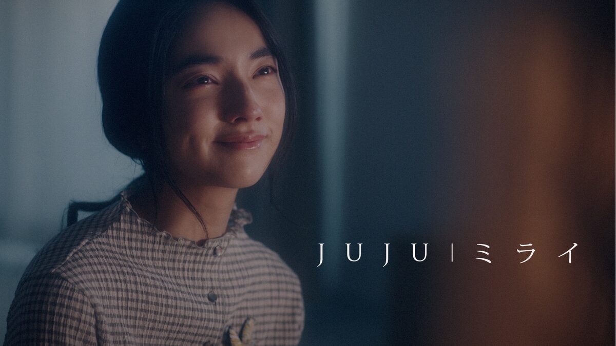 Juju新曲 ミライ Mv公開 夢と現実の違いに苦悩するイラストレーターの物語 動画あり コメントあり 音楽ナタリー