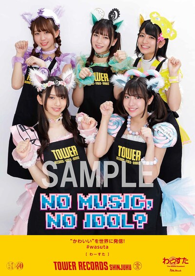 「NO MUSIC, NO IDOL?」VOL.193 わーすたコラボレーションポスター