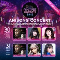 「Sakura Matsuri: Anime Garden 2019」告知ビジュアル