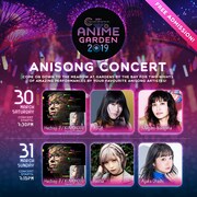 「Sakura Matsuri: Anime Garden 2019」告知ビジュアル