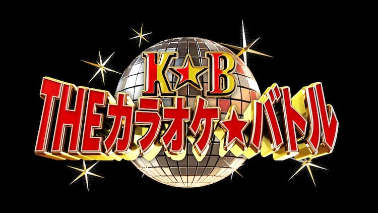 フィロのス日向 やなわらばー石垣ら女性ボーカリスト8人がカラオケバトル 音楽ナタリー