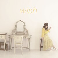 藤田麻衣子「wish」通常盤ジャケット
