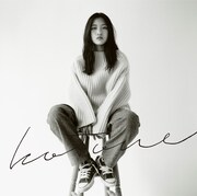 琴音「明日へ」通常盤ジャケット