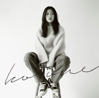 琴音「明日へ」通常盤ジャケット