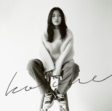 琴音「明日へ」通常盤ジャケット