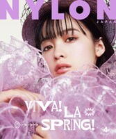 「NYLON JAPAN」2019年4月号表紙