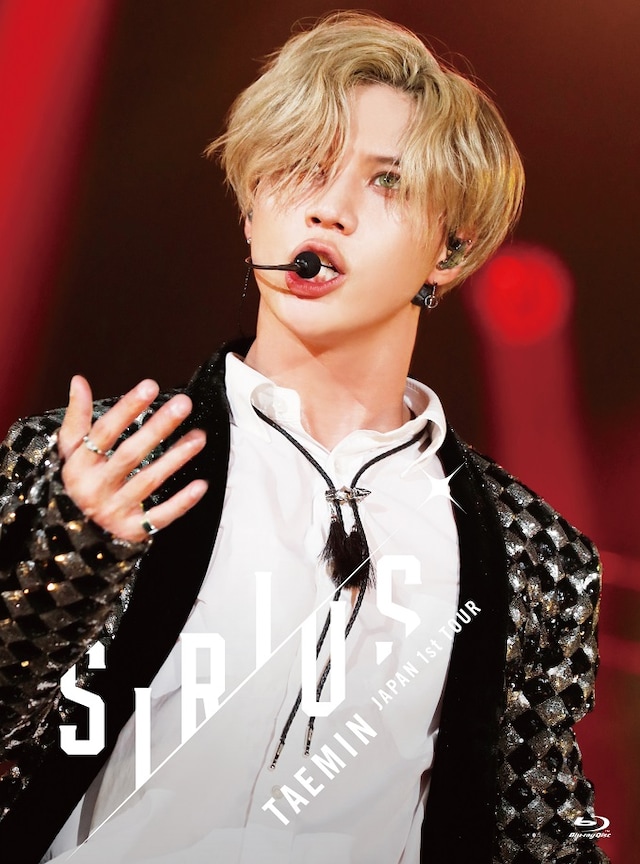 テミン「TAEMIN Japan 1st TOUR ～SIRIUS～」Blu-ray初回限定盤ジャケット