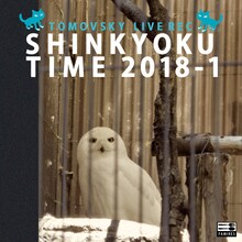 TOMOVSKY「SHINKYOKU TIME 2018-1」ジャケット