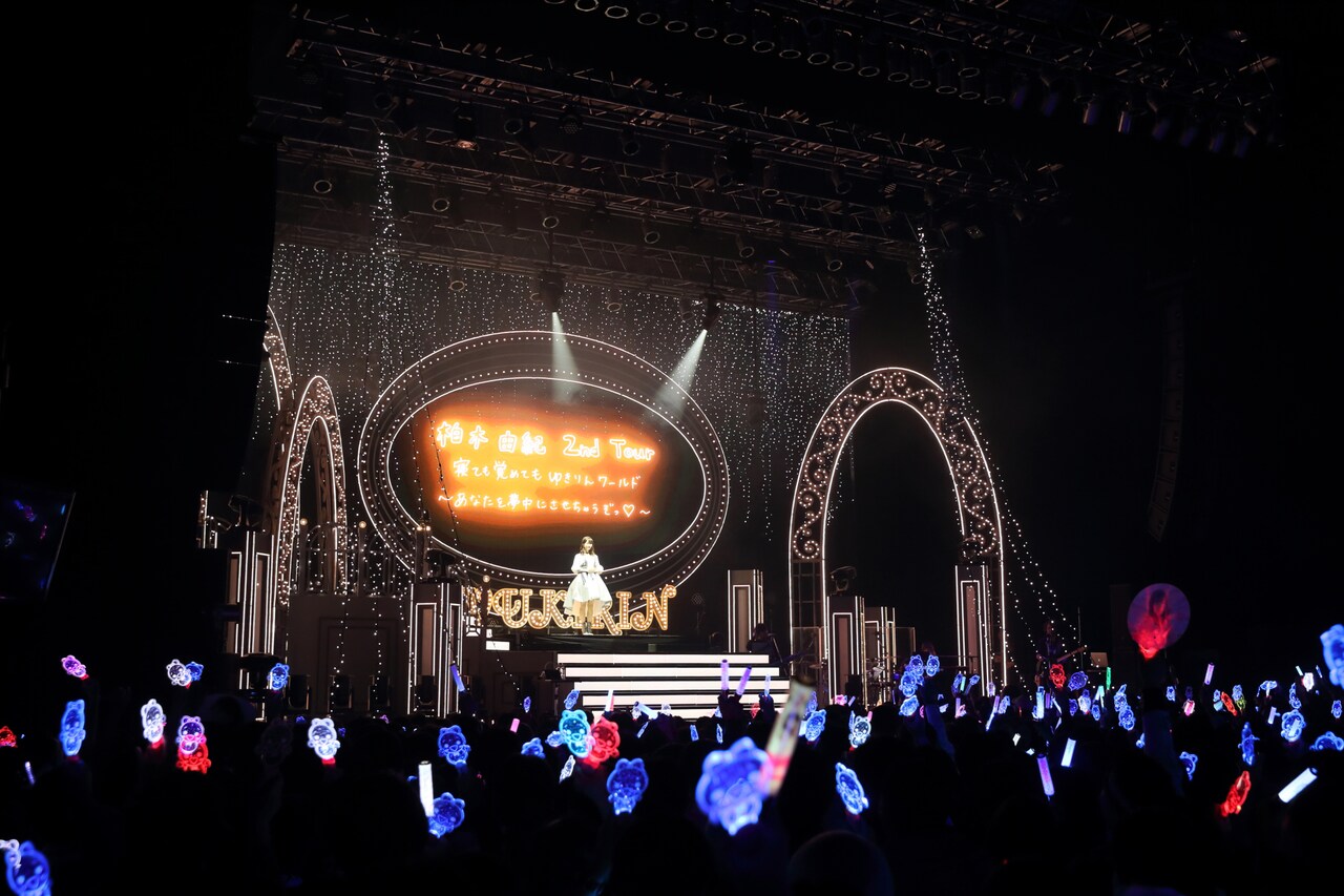 柏木由紀「柏木由紀 2nd Tour 寝ても覚めてもゆきりんワールド ～あなたを夢中にさせちゃうぞっ▽～」東京・Zepp Tokyo公演の様子。（撮影：岡野慶）