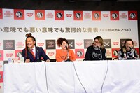 「マキシマム ザ ホルモン緊急記者会見」の様子。