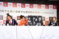 「マキシマム ザ ホルモン緊急記者会見」の様子。