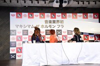 「マキシマム ザ ホルモン フランチャイズ制導入」を発表するマキシマム ザ ホルモン。