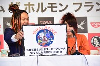 オーディションを勝ち抜いた“2号店”が「VIVA LA ROCK 2019」に出場できることを明かすマキシマムザ亮君（左）。