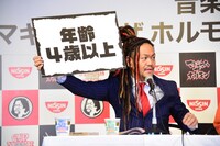 オーディションの概要を説明するマキシマムザ亮君。