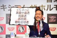 オーディションの概要を説明するマキシマムザ亮君。