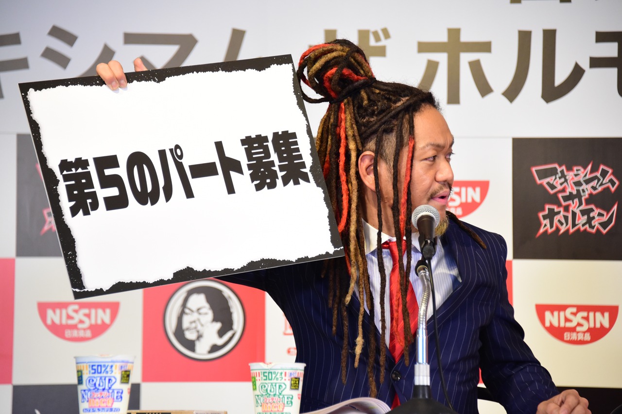 オーディションの概要を説明するマキシマムザ亮君。