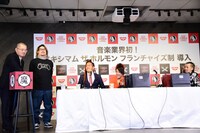 「マキシマム ザ ホルモン緊急記者会見」の様子。