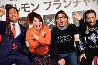 マキシマム ザ ホルモン