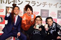 マキシマム ザ ホルモン