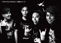 マキシマム ザ ホルモン“2号店”のイメージ。